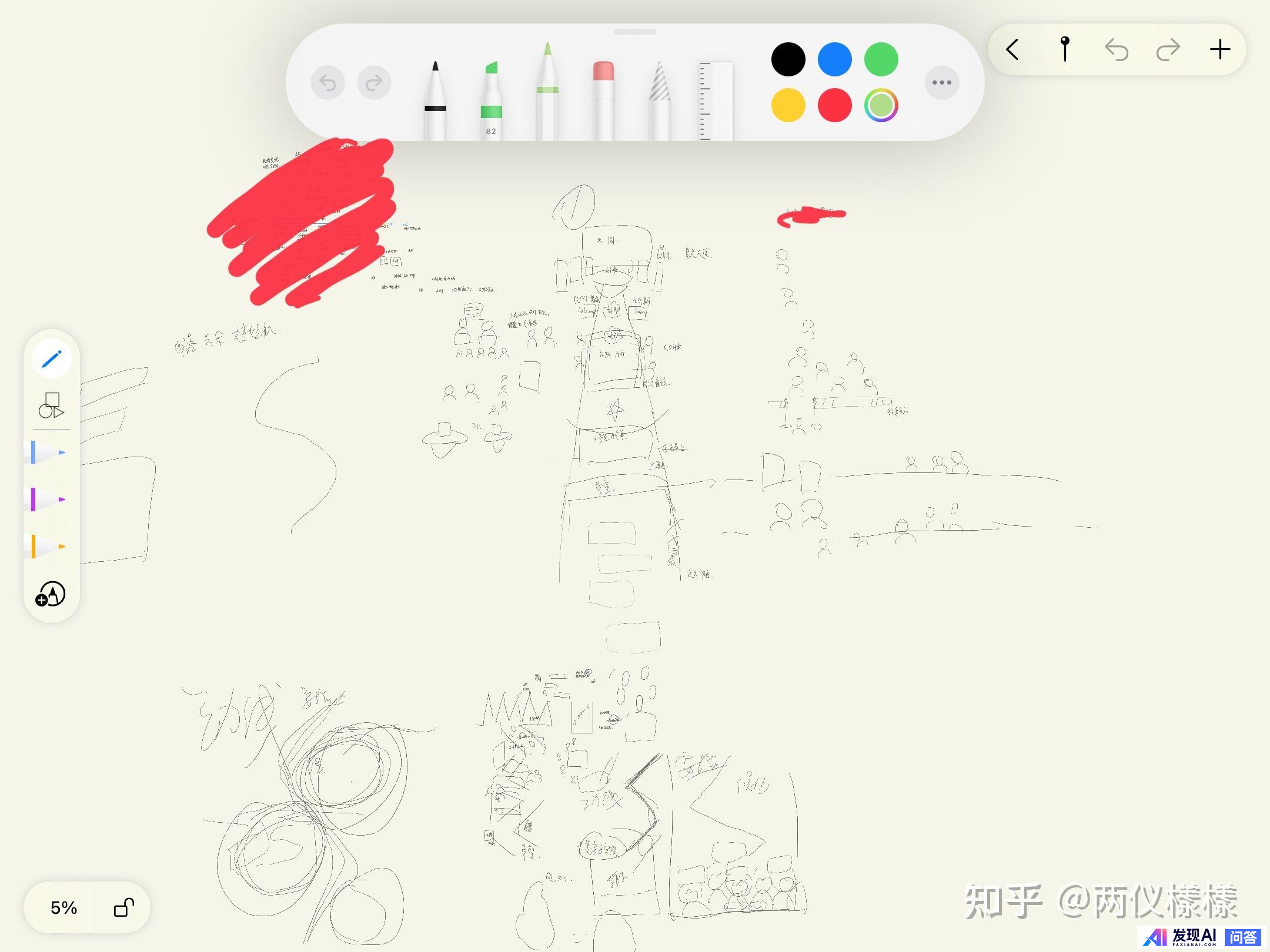 你认为最棒的前十位 iPad 应用是哪些？-2.jpg