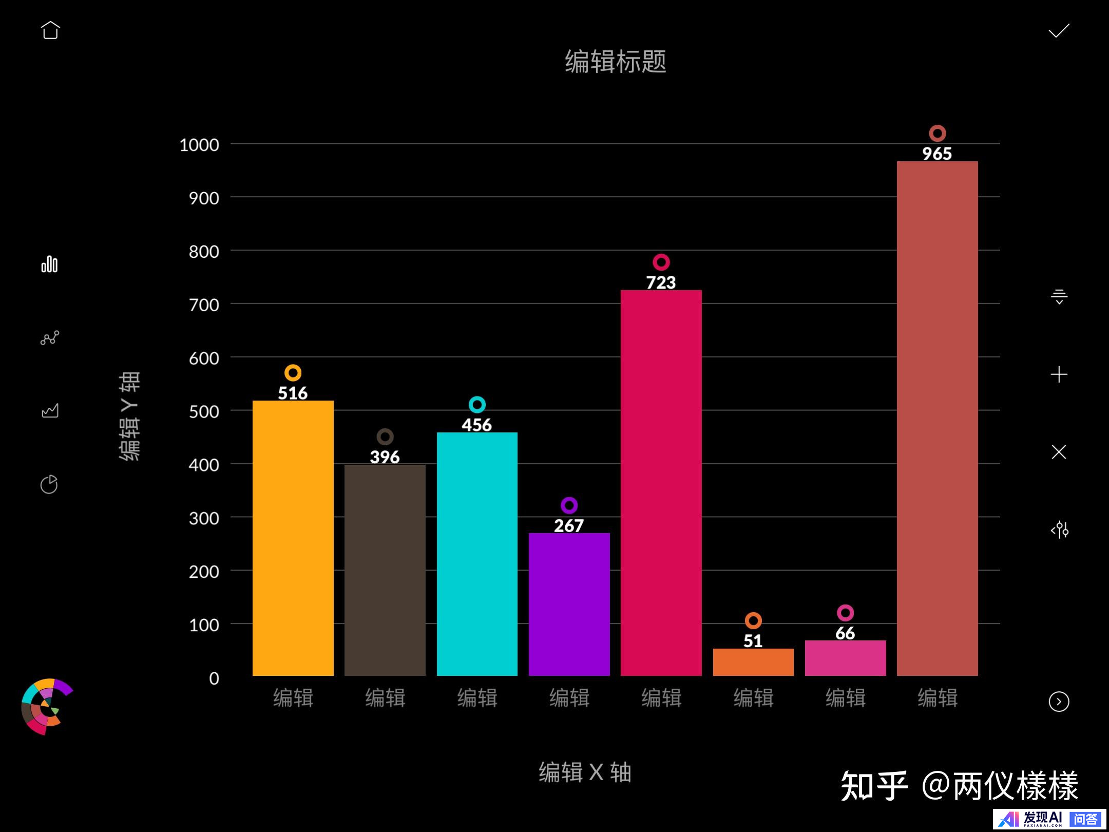 你认为最棒的前十位 iPad 应用是哪些？-7.jpg