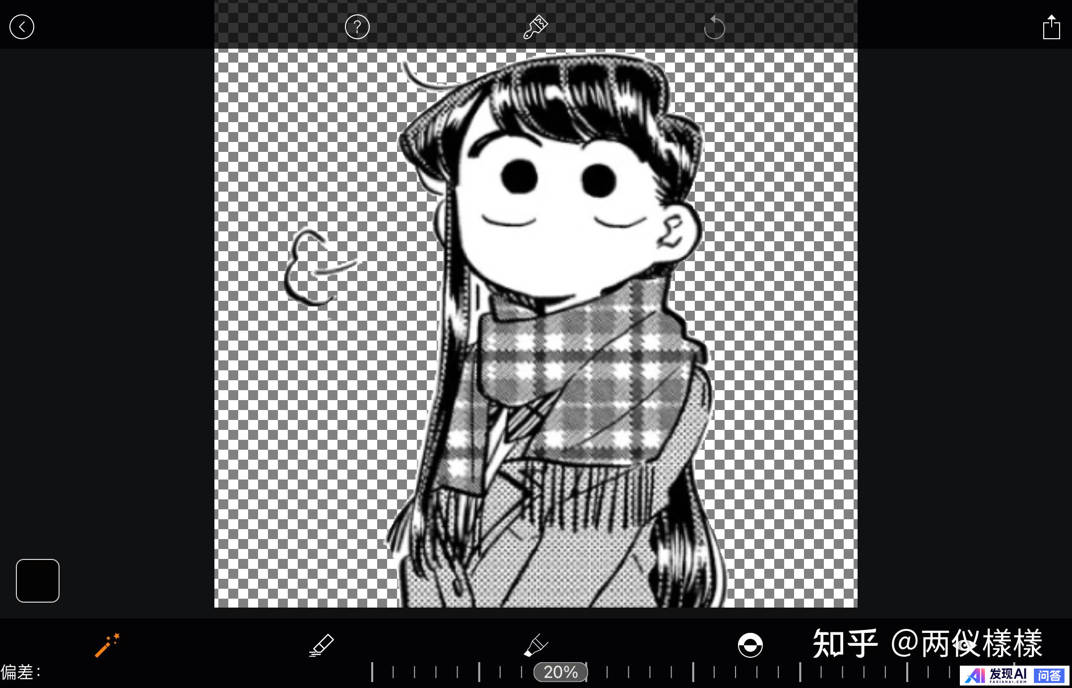 你认为最棒的前十位 iPad 应用是哪些？-17.jpg