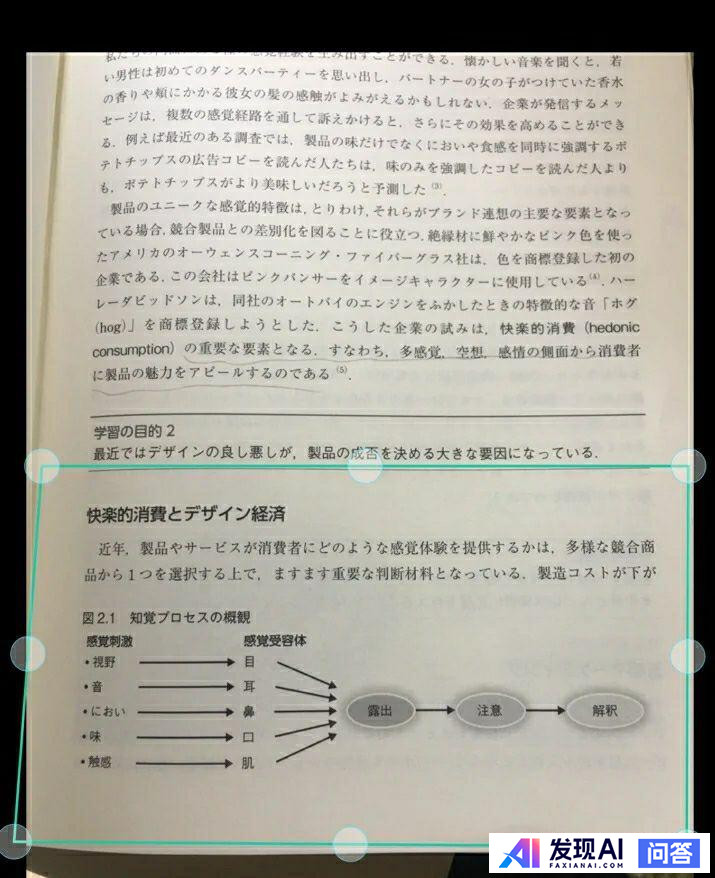 苹果手机有什么好用的app推荐呢？-10.jpg