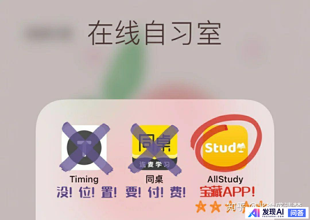 苹果手机有什么好用的app推荐呢？-20.jpg