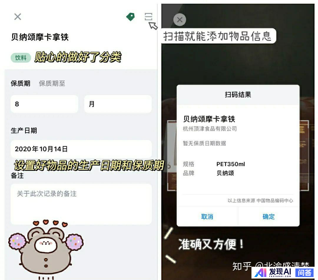 苹果手机有什么好用的app推荐呢？-30.jpg