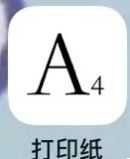 苹果手机有什么好用的app推荐呢？-32.jpg
