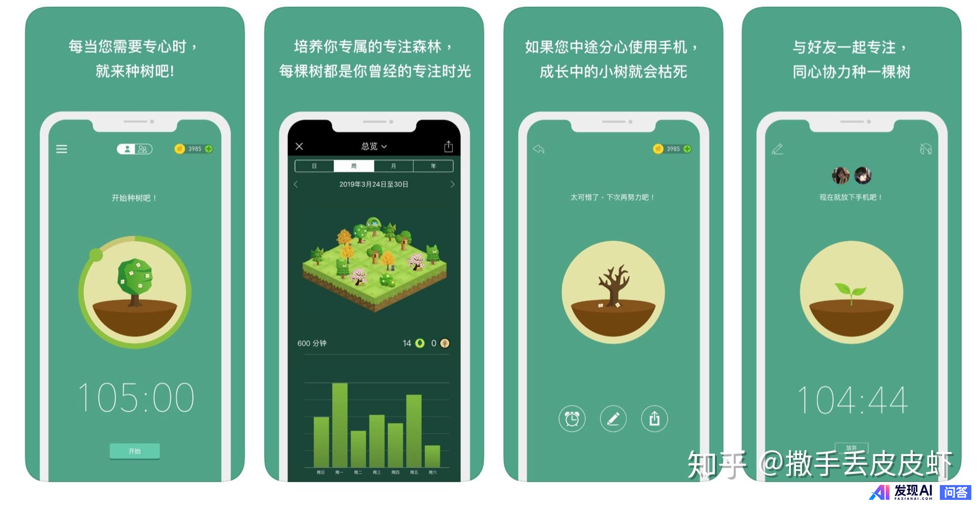 苹果手机有什么好用的app推荐呢？-5.jpg