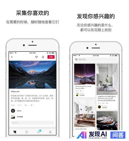 苹果手机有什么好用的app推荐呢？-7.jpg