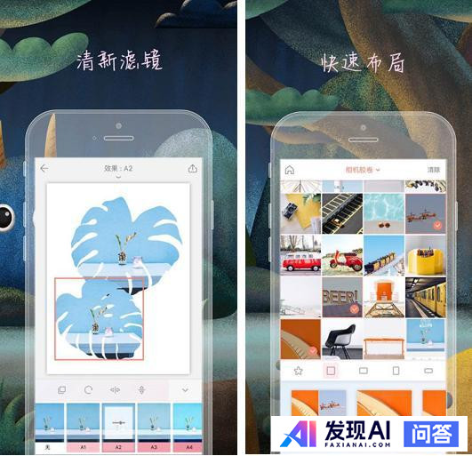 苹果手机有什么好用的app推荐呢？-8.jpg