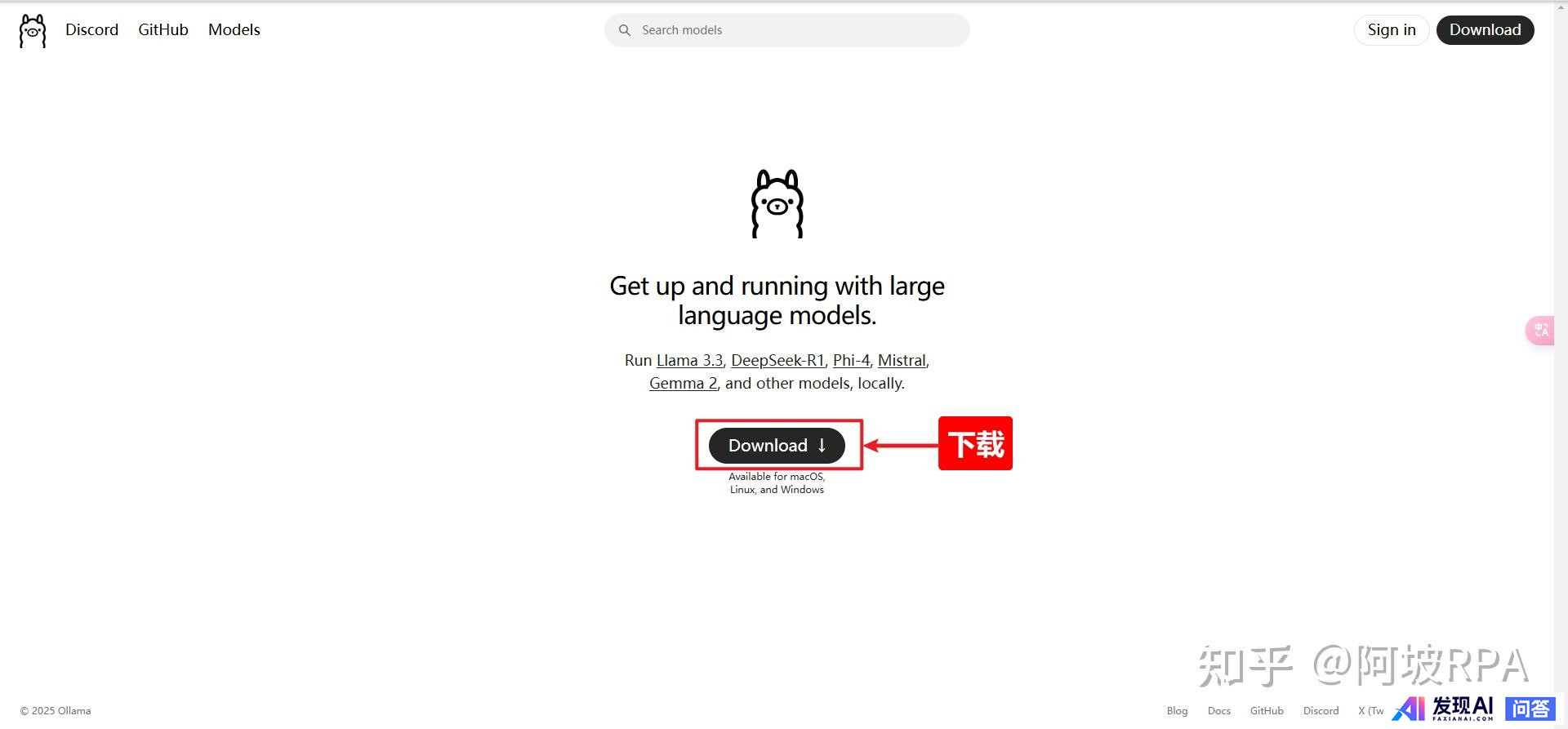 DEEPSEEK，将会给世界带来什么影响？-5.jpg