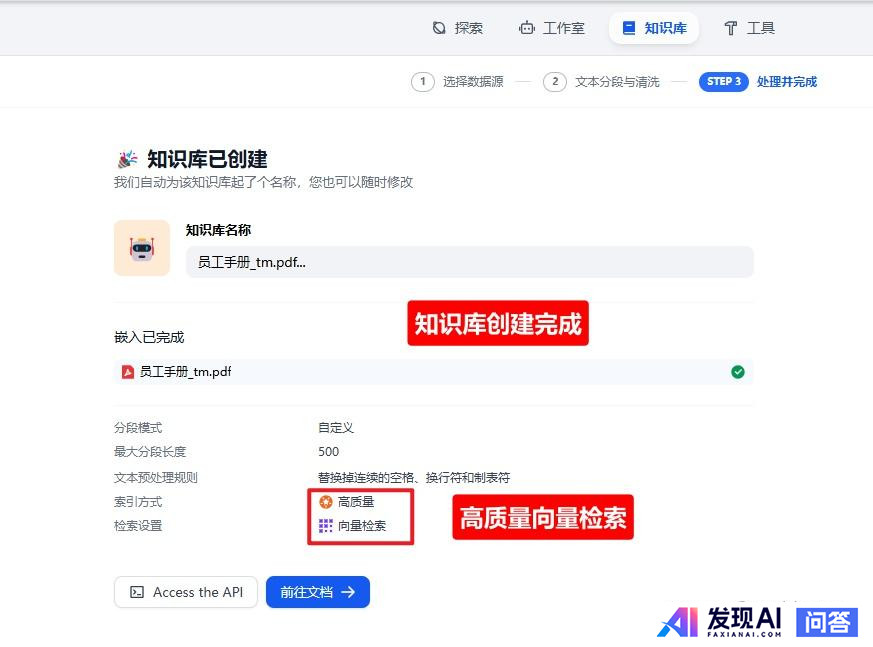 DEEPSEEK，将会给世界带来什么影响？-43.jpg