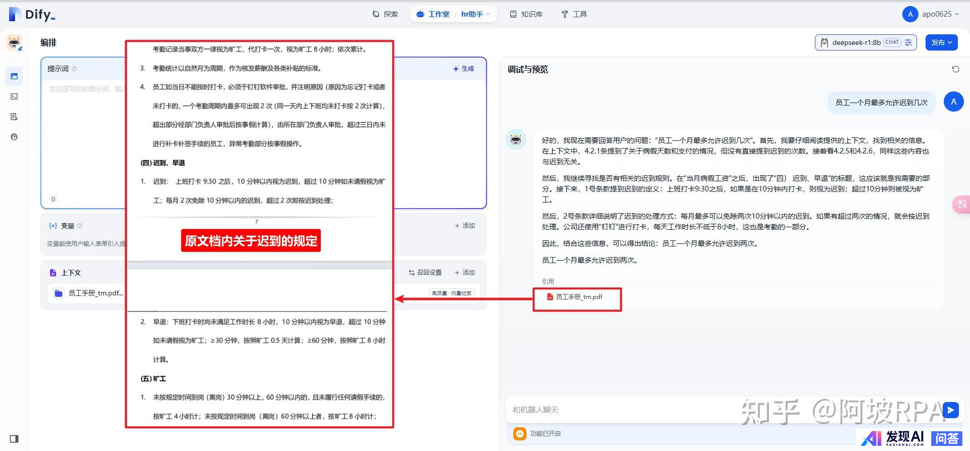 DEEPSEEK，将会给世界带来什么影响？-46.jpg