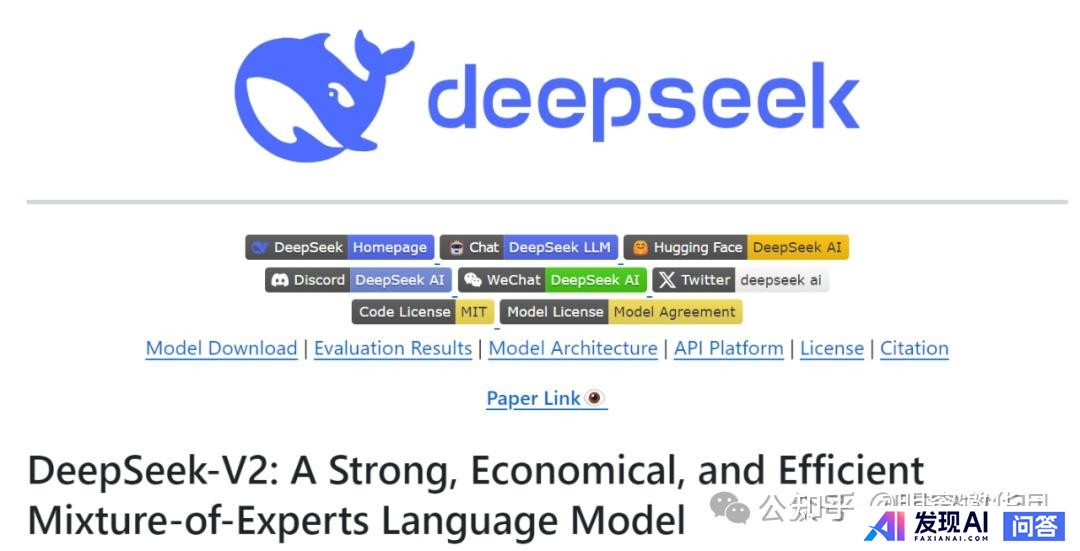 DEEPSEEK，将会给世界带来什么影响？-2.jpg