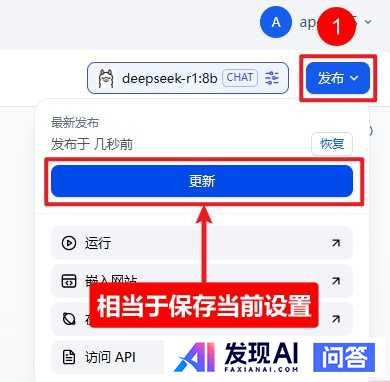 DEEPSEEK，将会给世界带来什么影响？-45.jpg