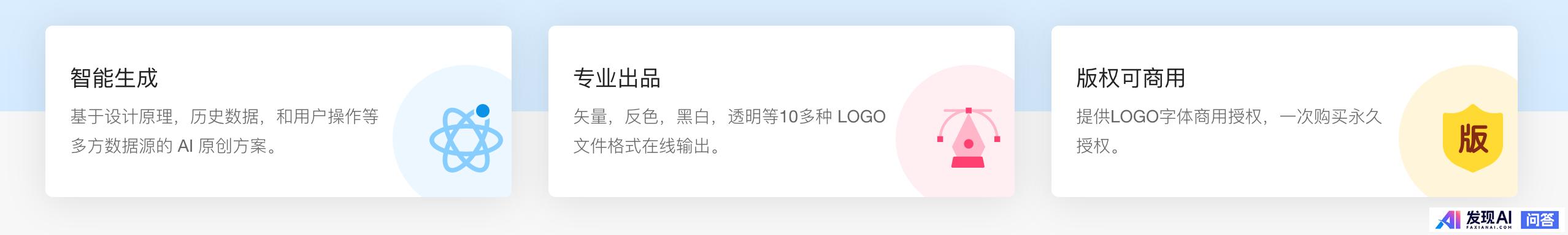 有没有可以在手机上做logo的软件呀？-2.jpg