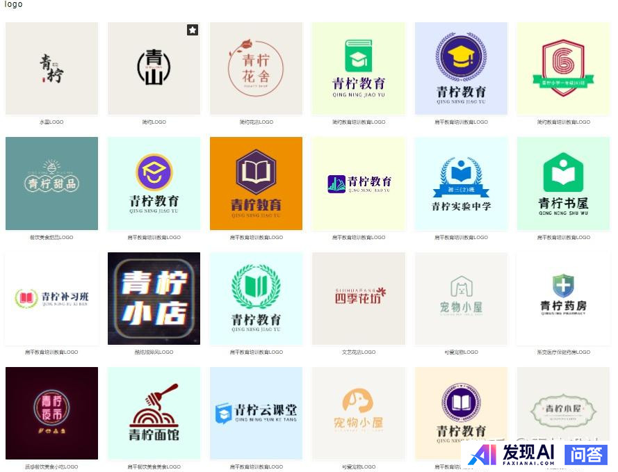 有没有可以在手机上做logo的软件呀？-4.jpg