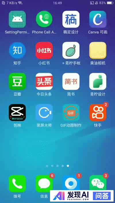 有没有可以在手机上做logo的软件呀？-5.jpg
