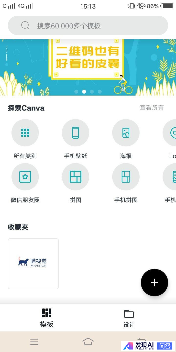 有没有可以在手机上做logo的软件呀？-5.jpg