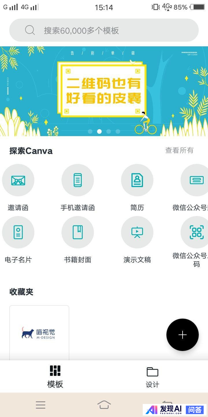 有没有可以在手机上做logo的软件呀？-3.jpg