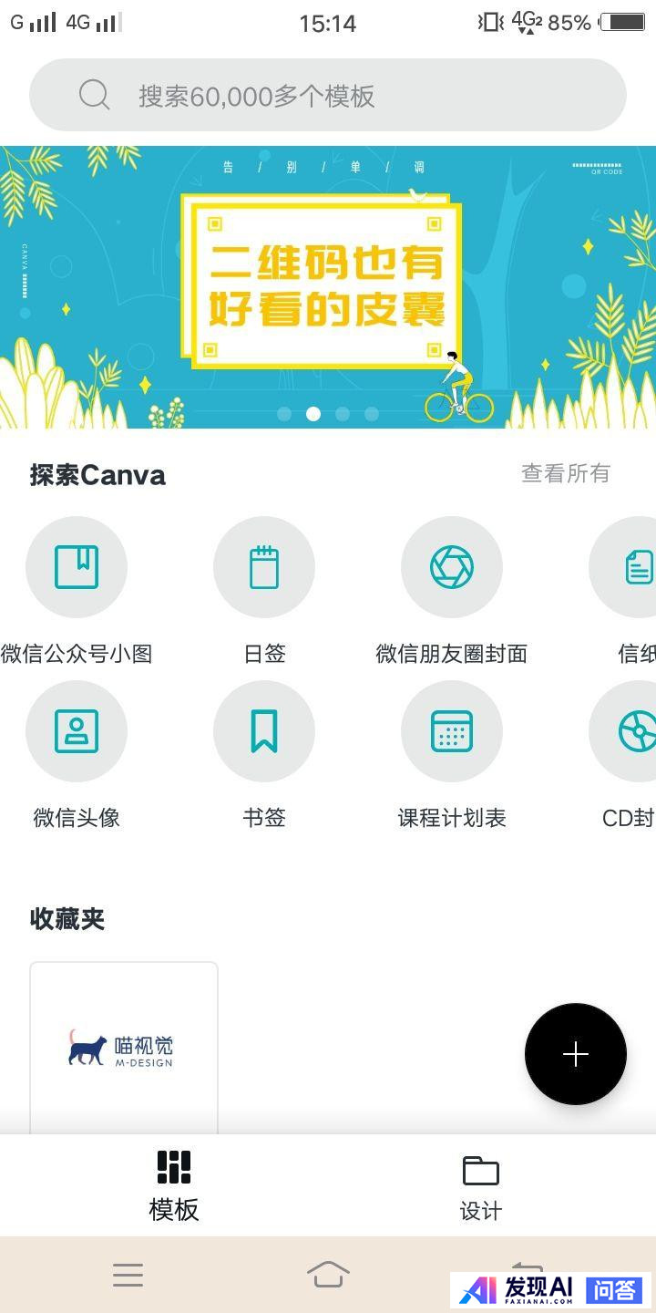 有没有可以在手机上做logo的软件呀？-2.jpg