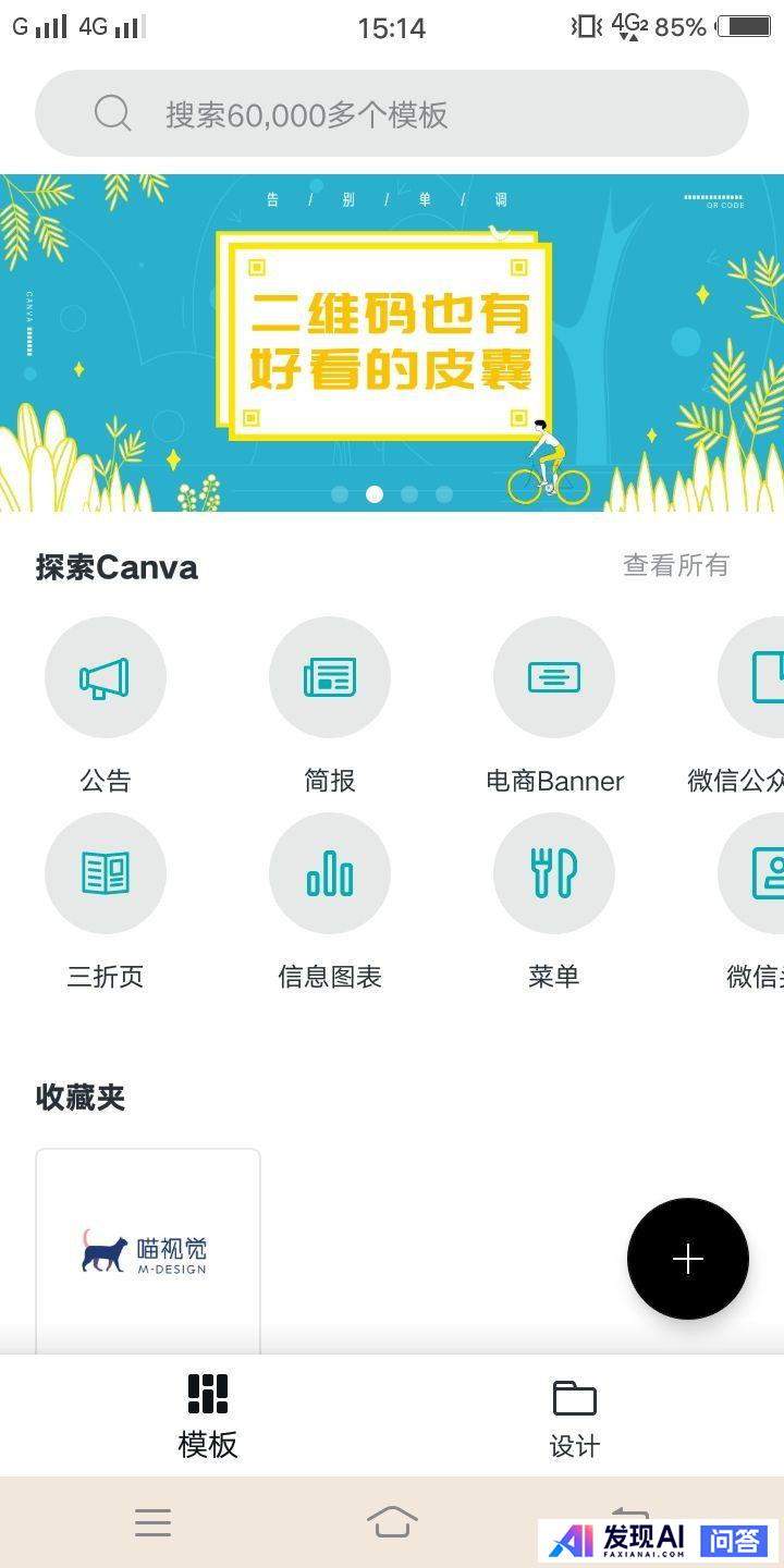 有没有可以在手机上做logo的软件呀？-4.jpg