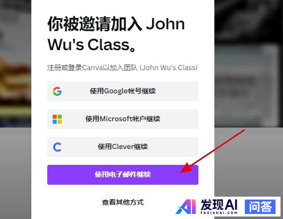 Canva中怎样算免费？（看说明）？-9.jpg