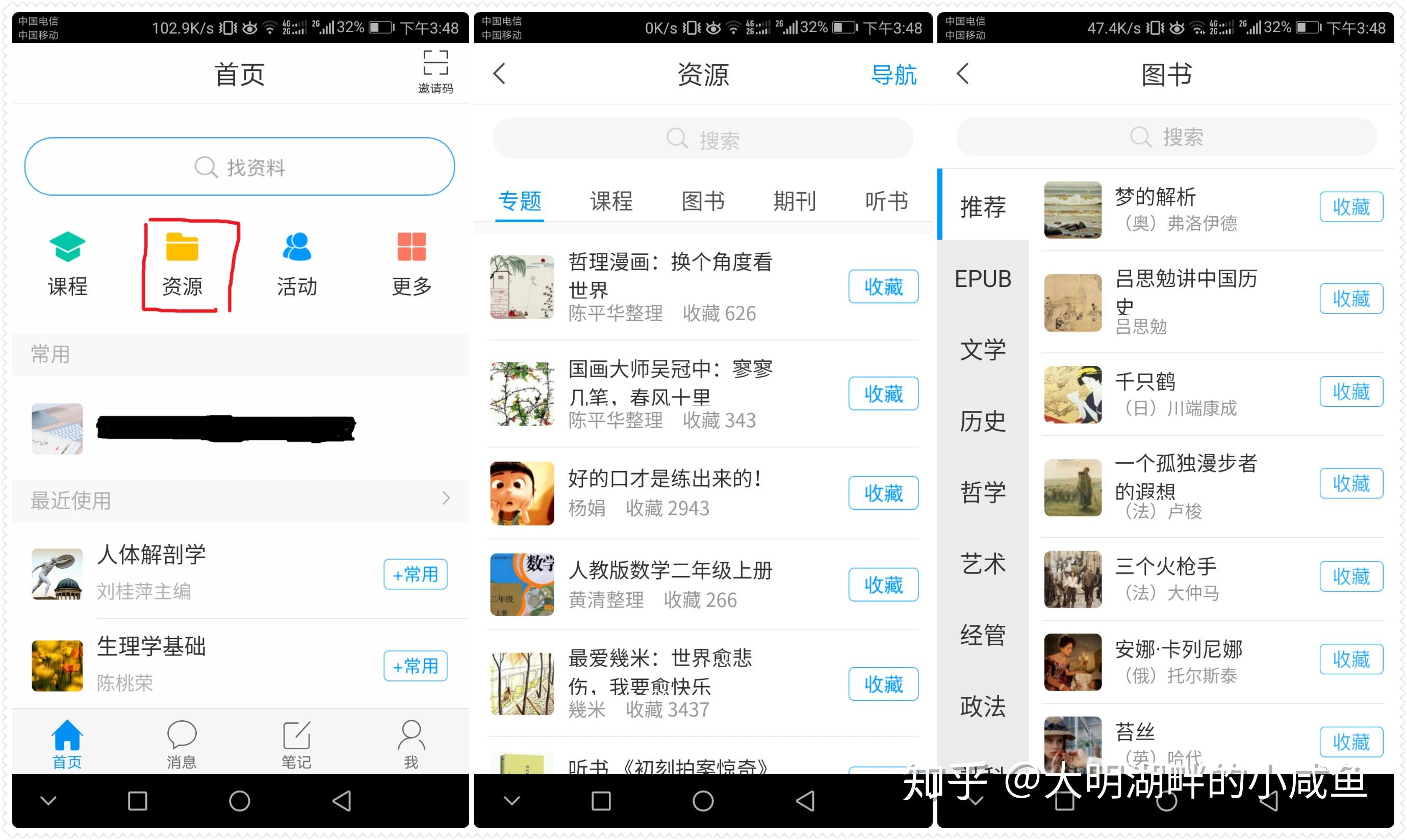 有哪些软件堪称神器，却不为大众所知？-1.jpg