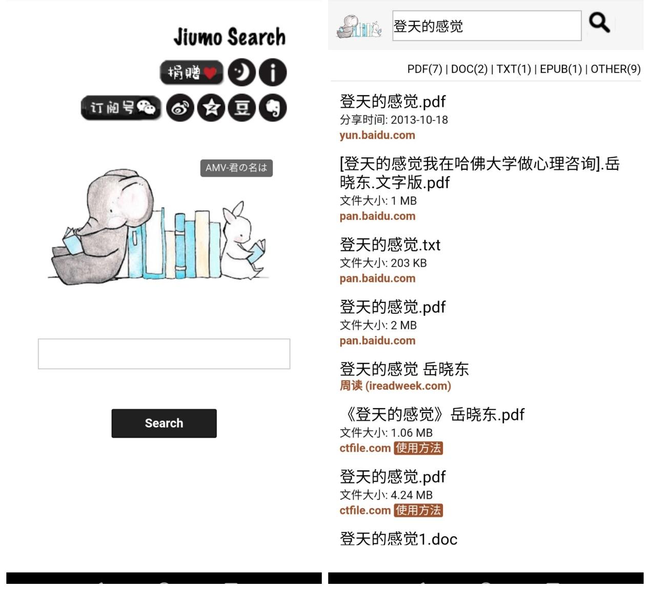 有哪些软件堪称神器，却不为大众所知？-12.jpg