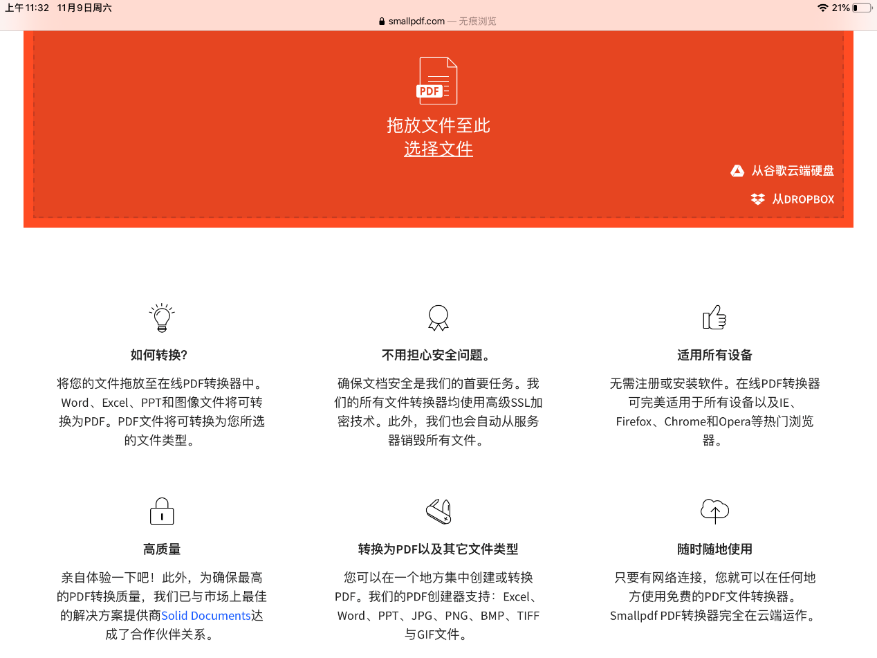 有哪些软件堪称神器，却不为大众所知？-14.jpg