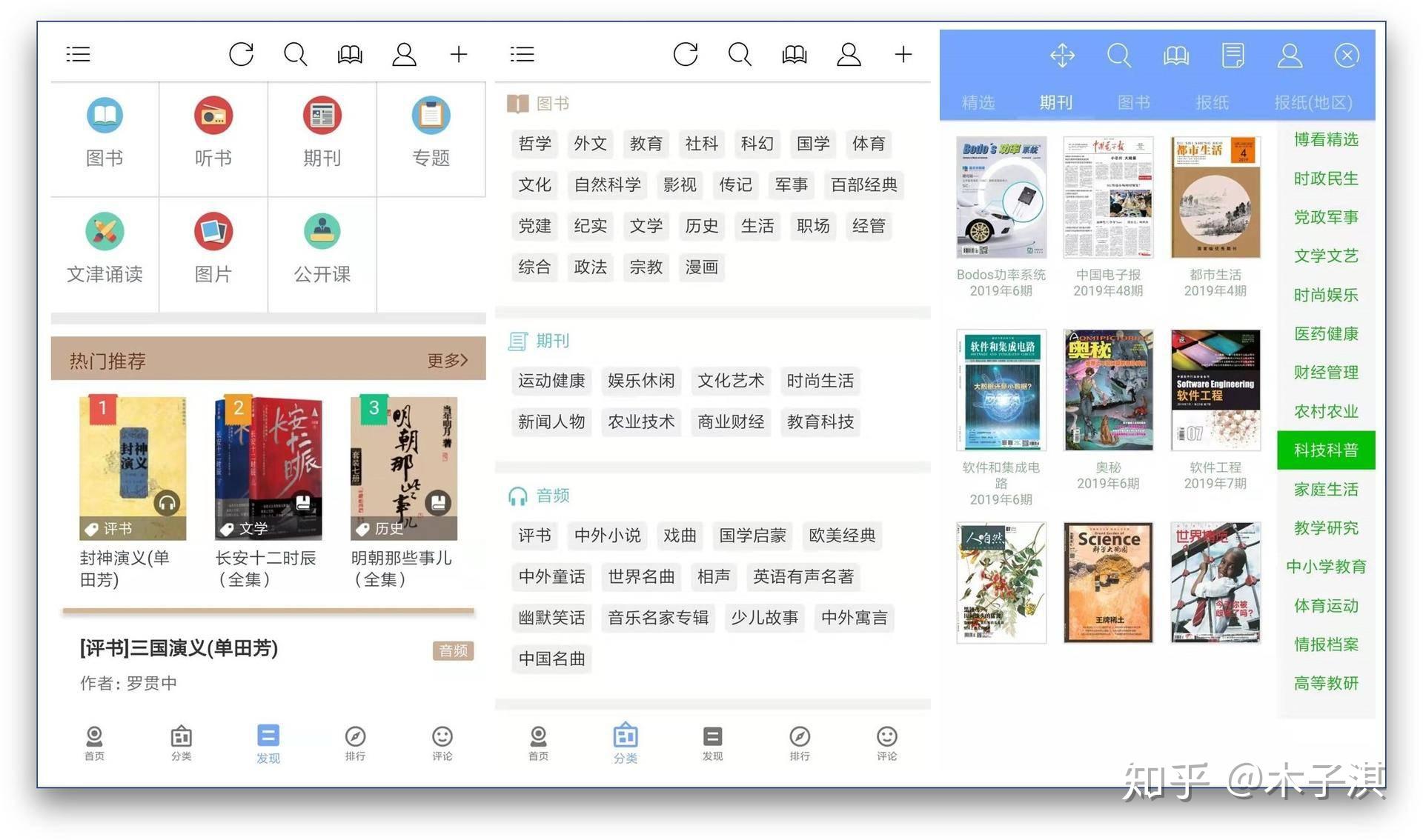 有哪些软件堪称神器，却不为大众所知？-5.jpg