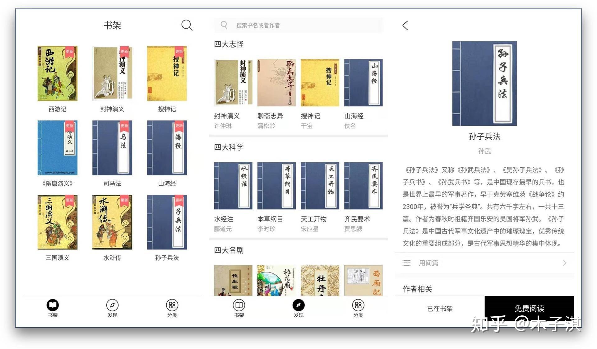 有哪些软件堪称神器，却不为大众所知？-13.jpg