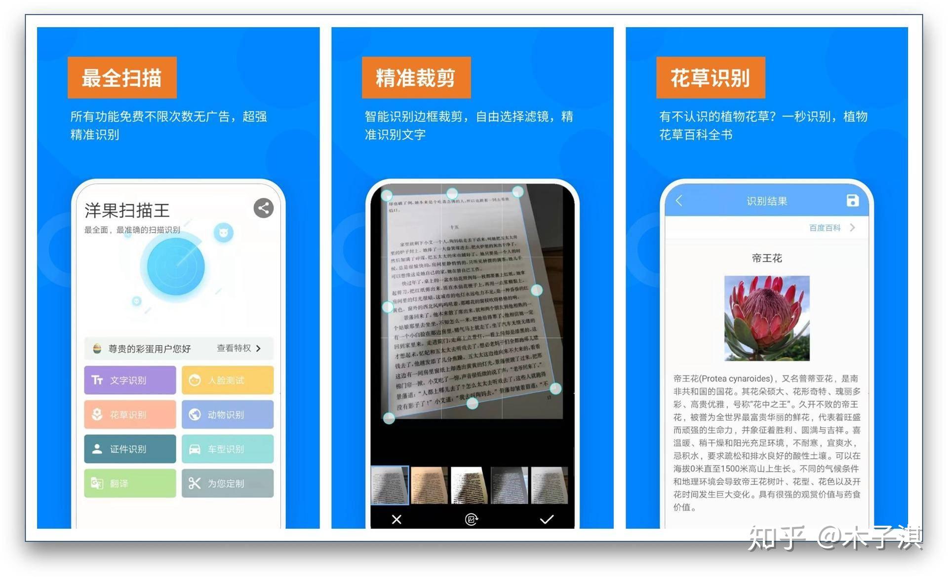 有哪些软件堪称神器，却不为大众所知？-11.jpg