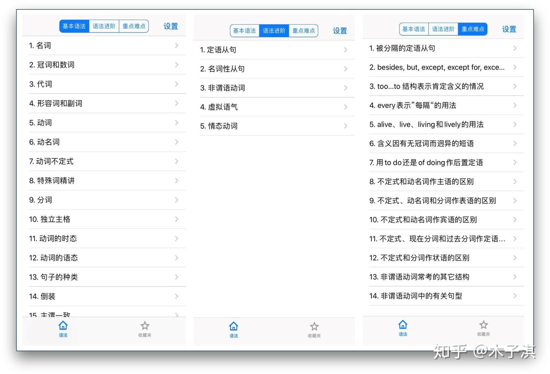 有哪些软件堪称神器，却不为大众所知？-7.jpg
