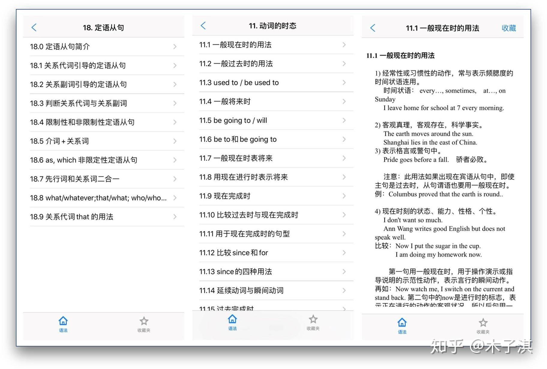 有哪些软件堪称神器，却不为大众所知？-8.jpg