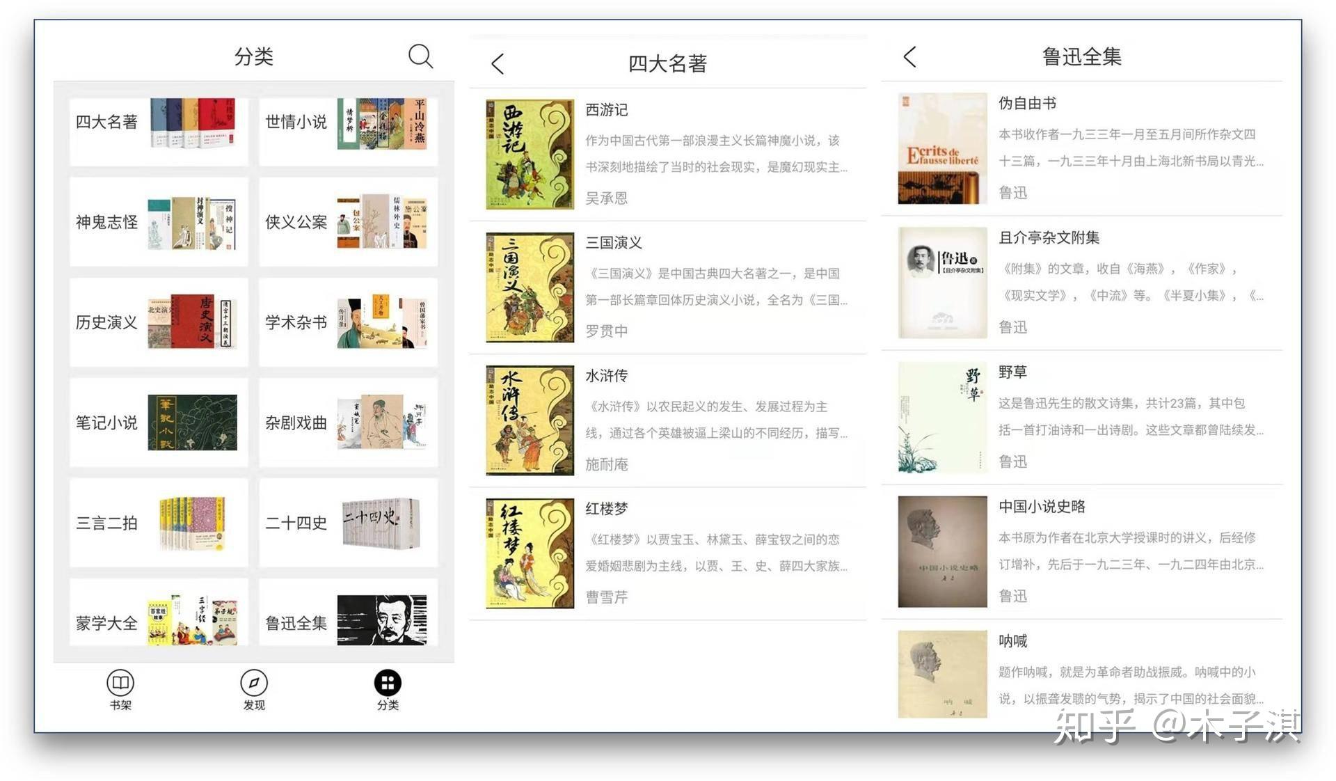 有哪些软件堪称神器，却不为大众所知？-12.jpg