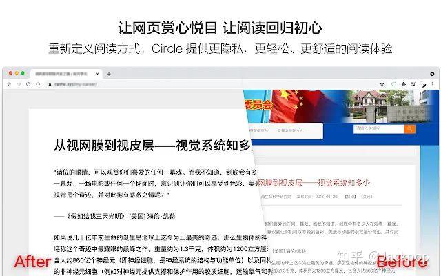 有哪些软件堪称神器，却不为大众所知？-3.jpg