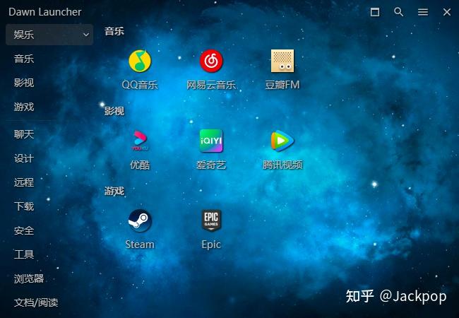 有哪些软件堪称神器，却不为大众所知？-1.jpg