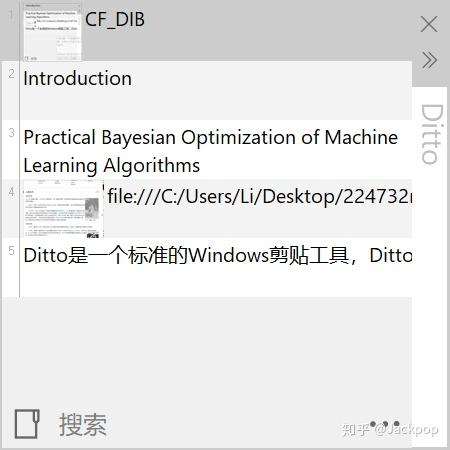 有哪些软件堪称神器，却不为大众所知？-7.jpg