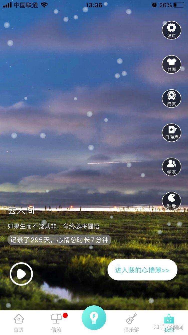 有哪些软件堪称神器，却不为大众所知？-3.jpg