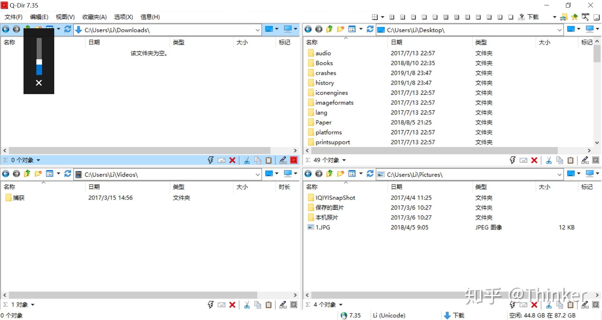 有哪些软件堪称神器，却不为大众所知？-8.jpg