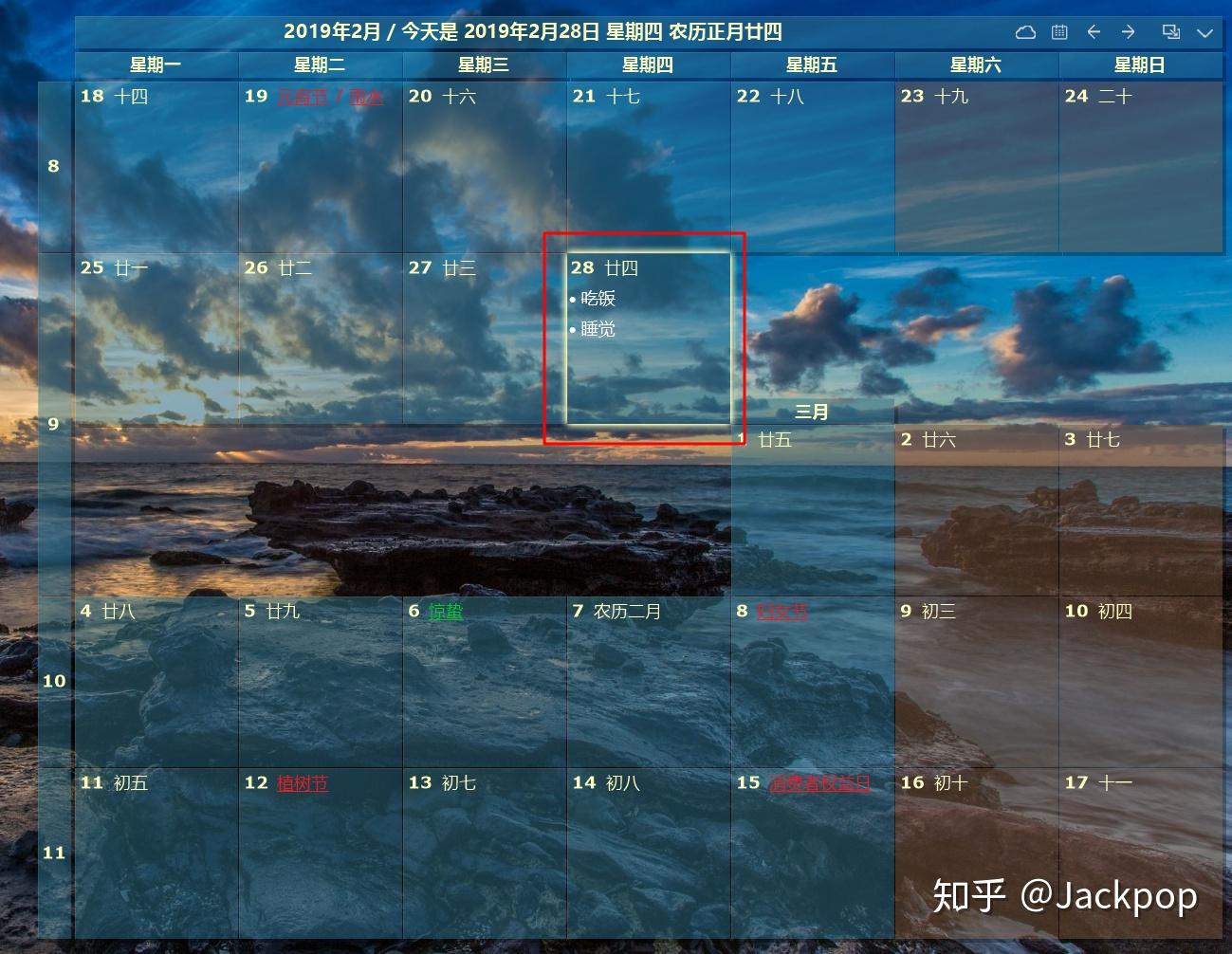 有哪些软件堪称神器，却不为大众所知？-6.jpg