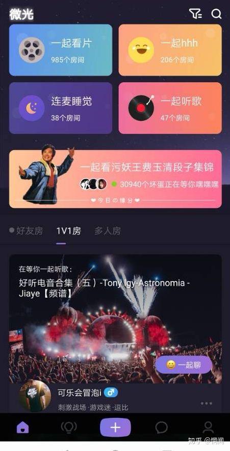 有哪些软件堪称神器，却不为大众所知？-7.jpg