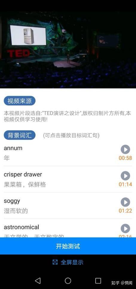 有哪些软件堪称神器，却不为大众所知？-4.jpg