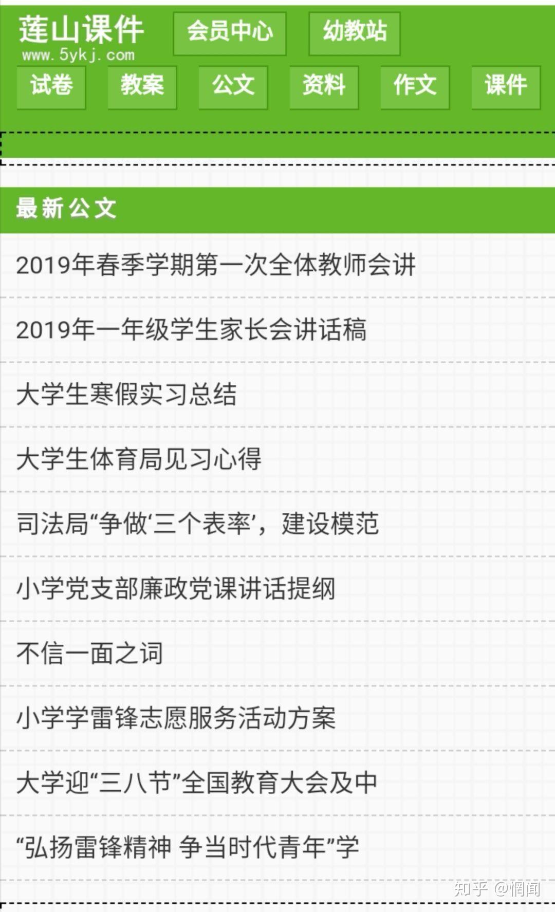 有哪些软件堪称神器，却不为大众所知？-9.jpg