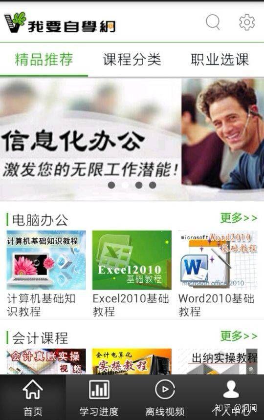 有哪些软件堪称神器，却不为大众所知？-6.jpg