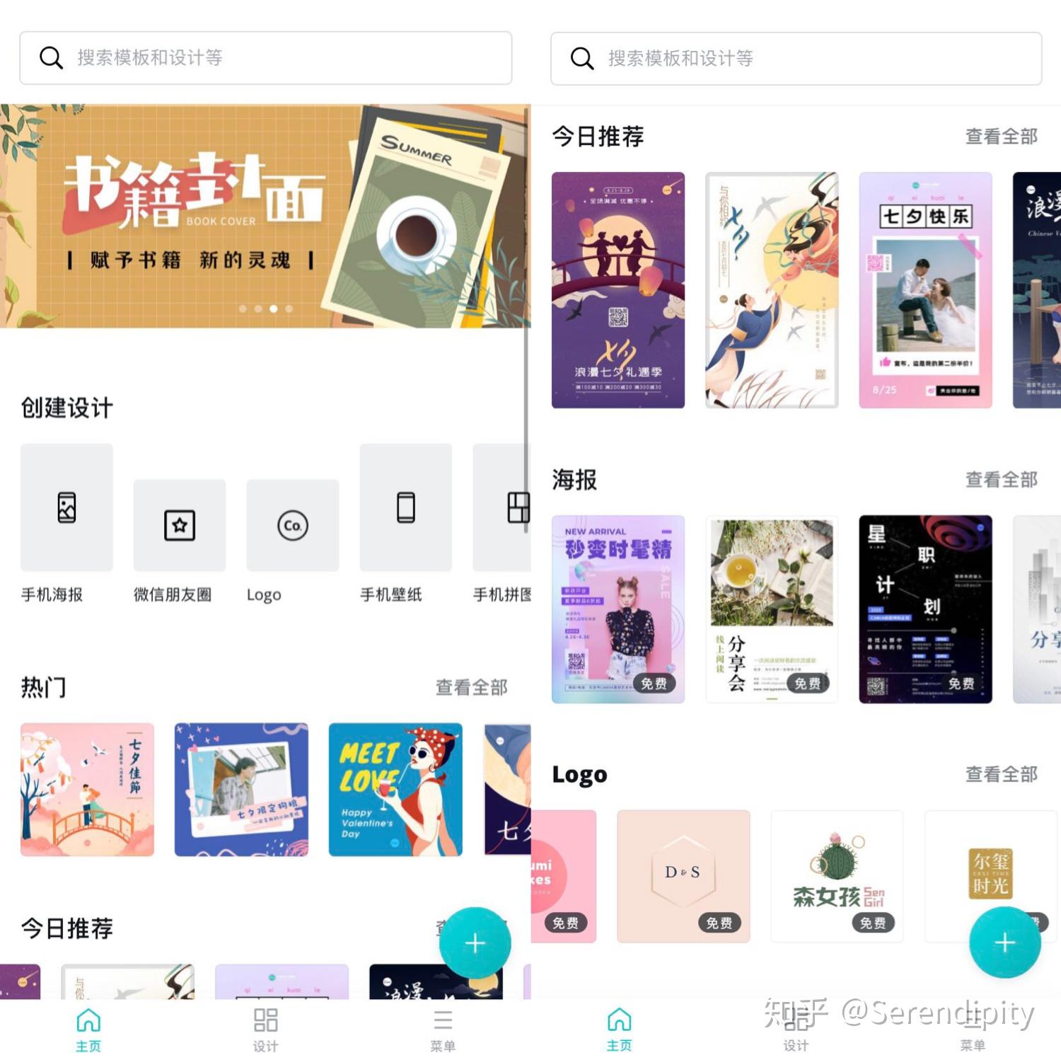 你的手机上有哪些有意思的应用（APP ）？-2.jpg