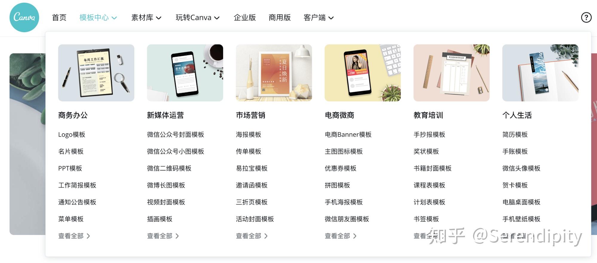 你的手机上有哪些有意思的应用（APP ）？-3.jpg
