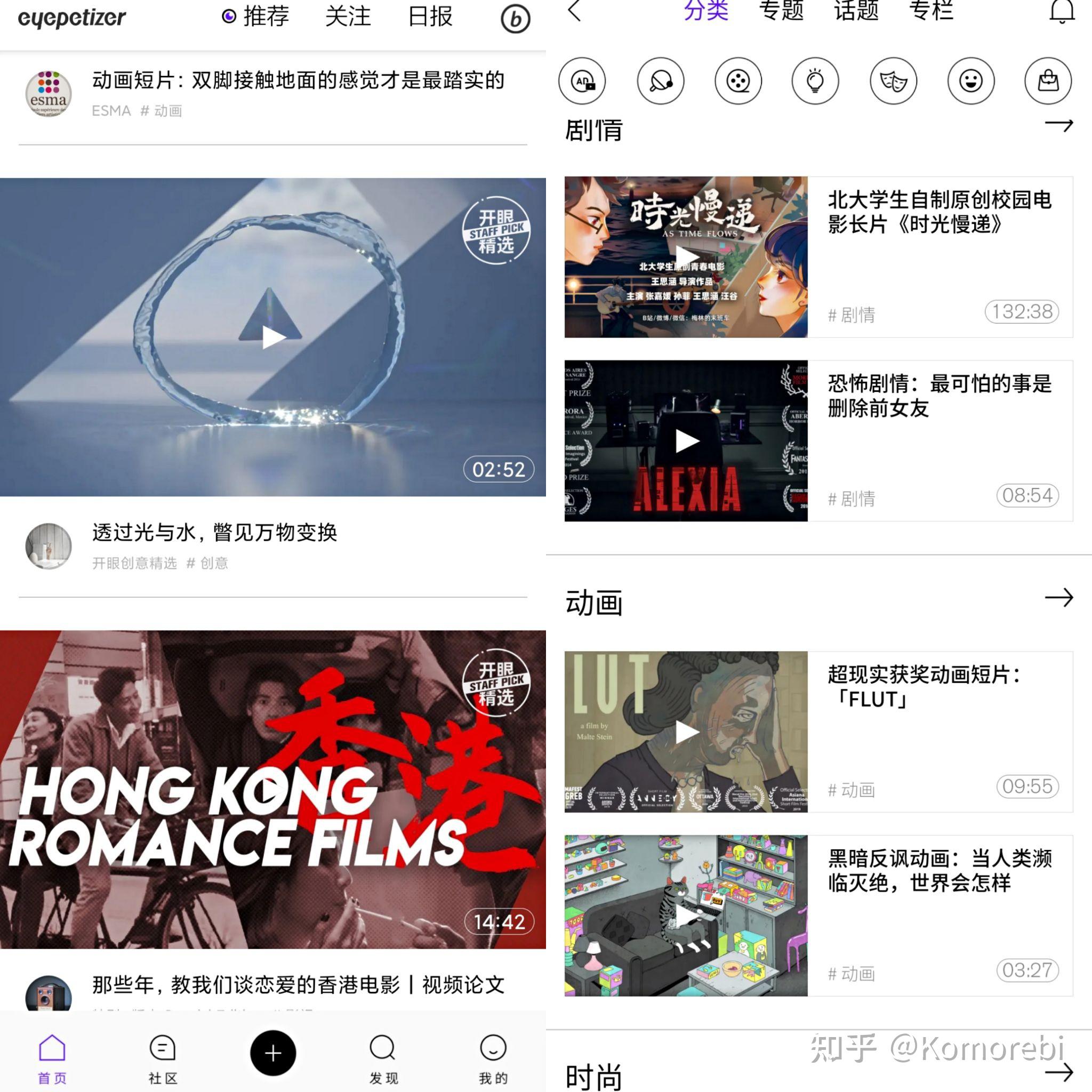 你的手机上有哪些有意思的应用（APP ）？-5.jpg