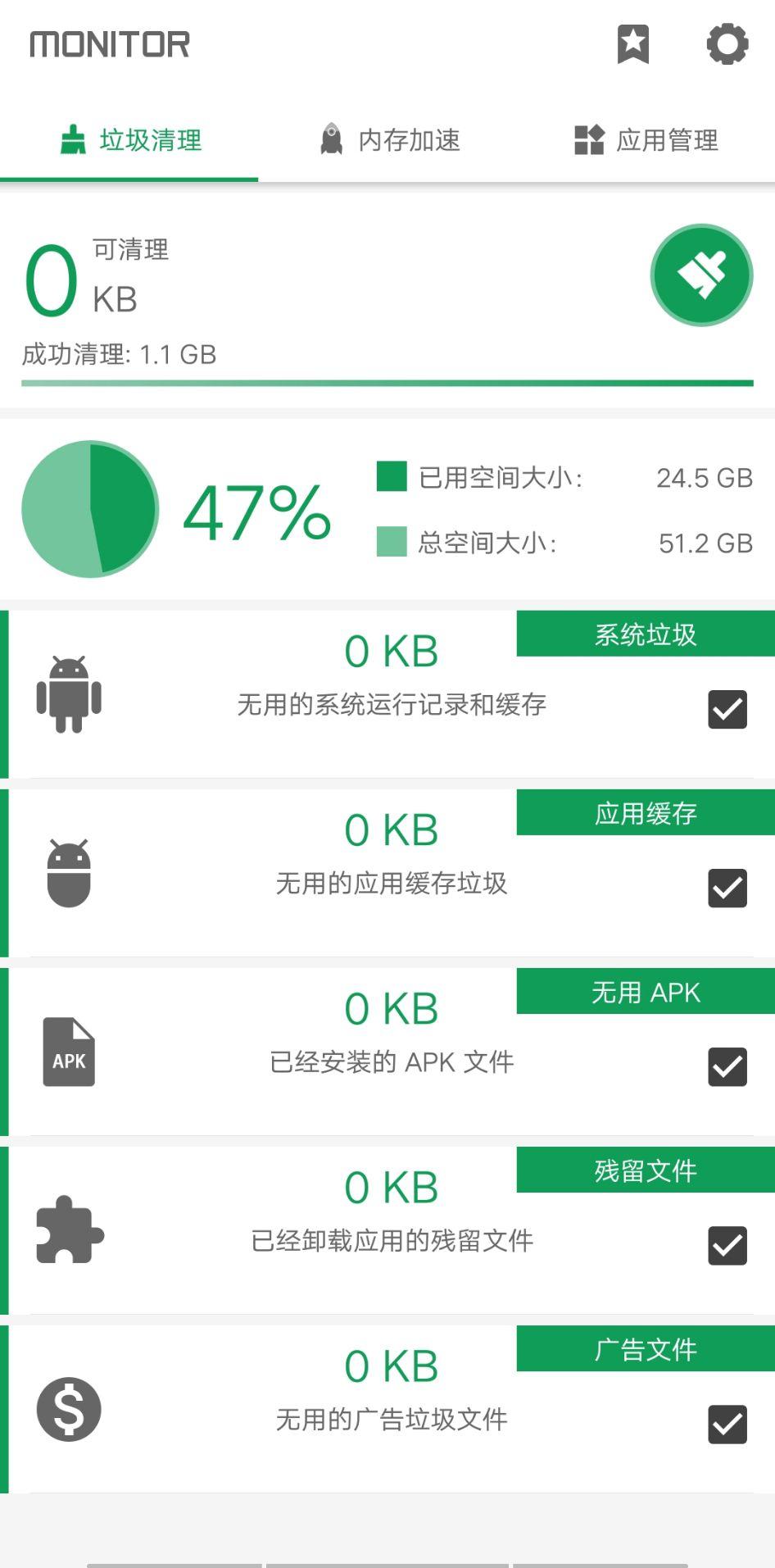 你的手机上有哪些有意思的应用（APP ）？-14.jpg