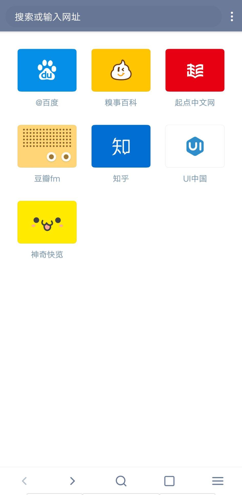 你的手机上有哪些有意思的应用（APP ）？-16.jpg