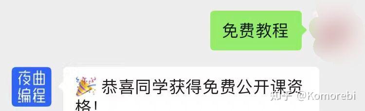 你的手机上有哪些有意思的应用（APP ）？-9.jpg