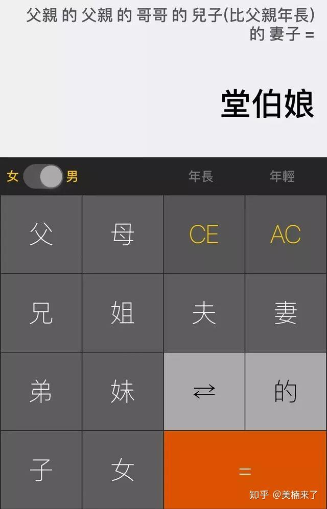 你的手机上有哪些有意思的应用（APP ）？-10.jpg