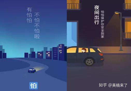 你的手机上有哪些有意思的应用（APP ）？-27.jpg